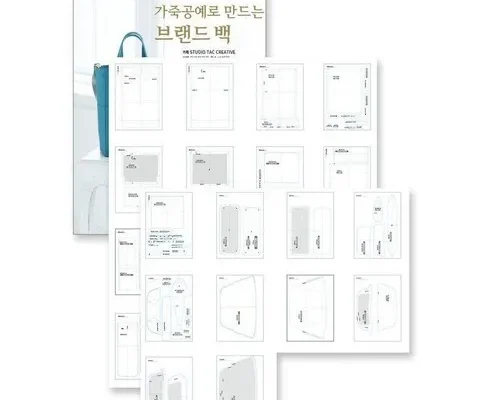 인플루언서들이 먼저 찾는 가죽공예원데이클래스 후기