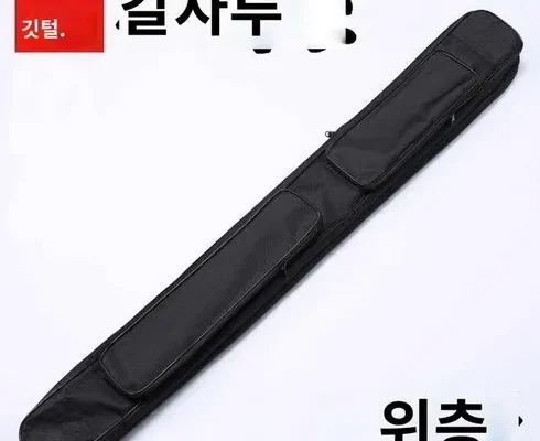 톱배우들도 쓴다는 검도장비가방 적극추천