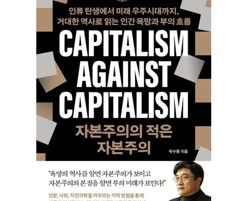 이번주 추천상품 곽수종박사 리뷰