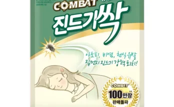 알뜰 쇼핑족 주목!! 매트리스관리 적극추천