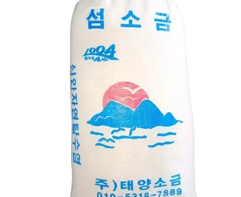 톱배우들도 쓴다는 신안소금20kg 리뷰