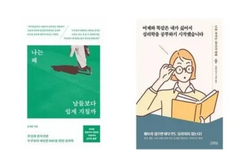 홈쇼핑 MD가 추천하는 약해지지않는마음 후기