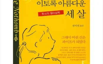 다른 고객님들도 많이 보고 있는 역습의샤아블루레이 Best8추천