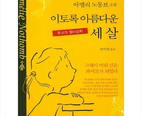 다른 고객님들도 많이 보고 있는 역습의샤아블루레이 Best8추천