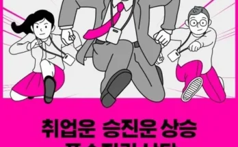 오늘의 원샷원딜 전화사주 추천