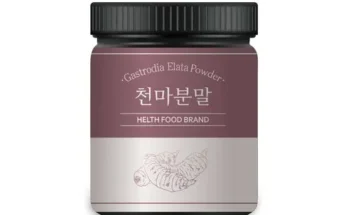 백화점에서 난리난 천마분말 추천