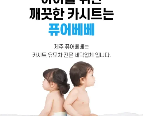 오늘의 원샷원딜 퓨어베베 Best8추천