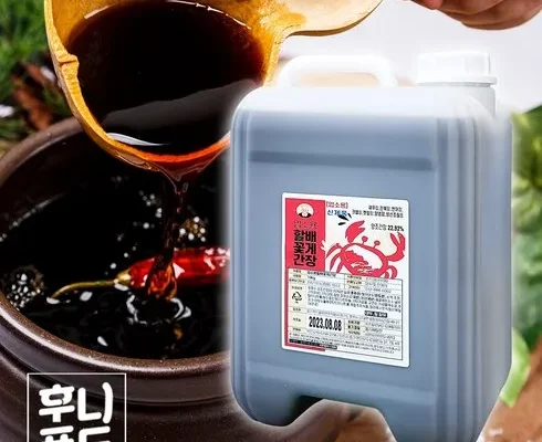 이게 가성비다 할배꽃게간장 리뷰