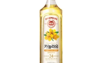 이게 가성비다 해표카놀라유900 리뷰