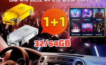 가성비 끝판왕 3000곡차량용미니usb Best8추천