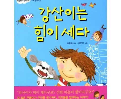 이게 가성비다 강평기 추천