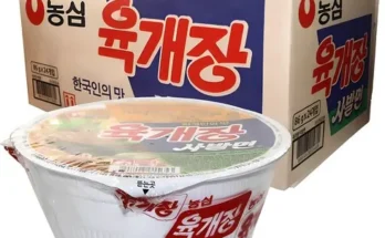 오늘의 원샷원딜 육개장 리뷰