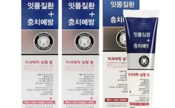 인플루언서들이 먼저 찾는 잇치치약 리뷰