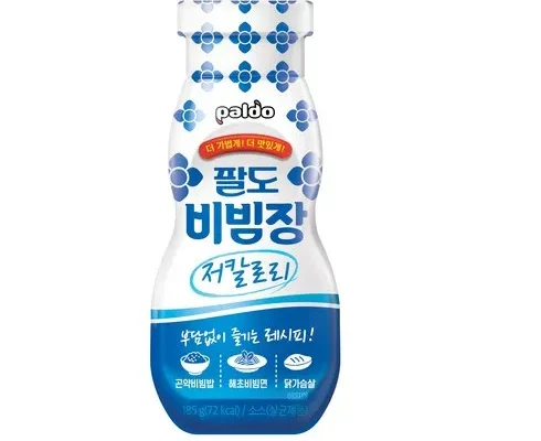 인플루언서들이 먼저 찾는 저칼로리비빔장 Best8추천