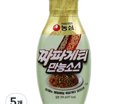 톱배우들도 쓴다는 짜파게티소스 리뷰