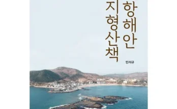 나만 보고 싶은 포항사전점검대행 적극추천