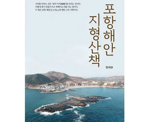 나만 보고 싶은 포항사전점검대행 적극추천